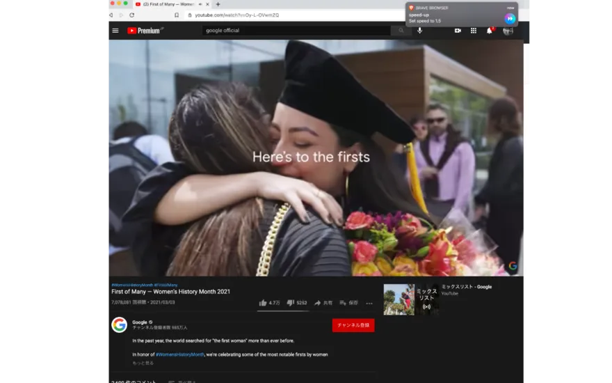 Video Speed Controller adjusting YouTube playback speed via a keyboard shortcut.